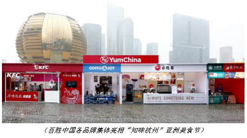  波鸿俱乐部开通中文官网，深耕亚洲市场  